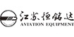 江蘇恒銘達(dá)航空設(shè)備有限公司_4894